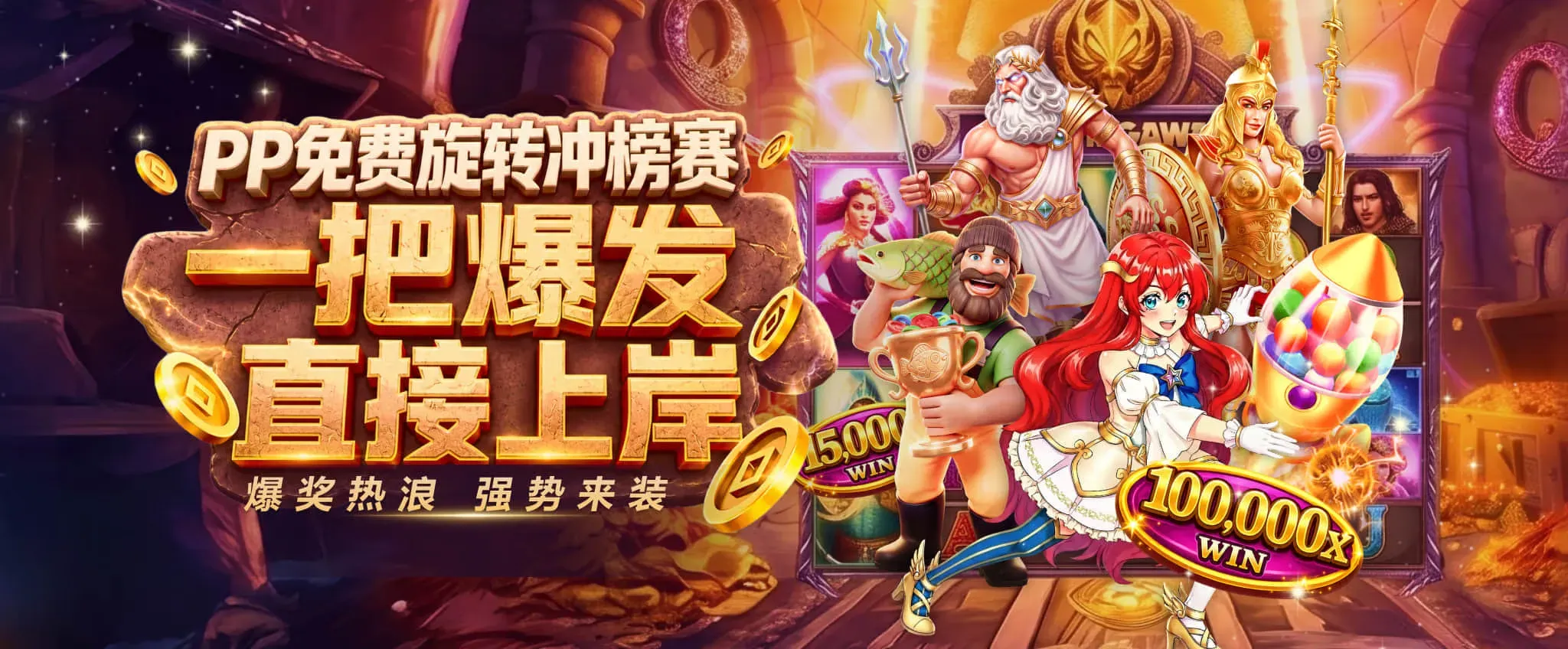 买球赛事服务